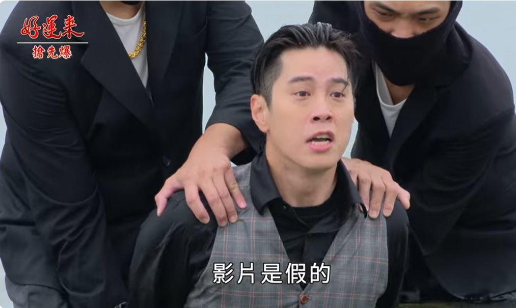 《好運來-EP153精彩片段》疑點大爆發 兇手不是兇手?