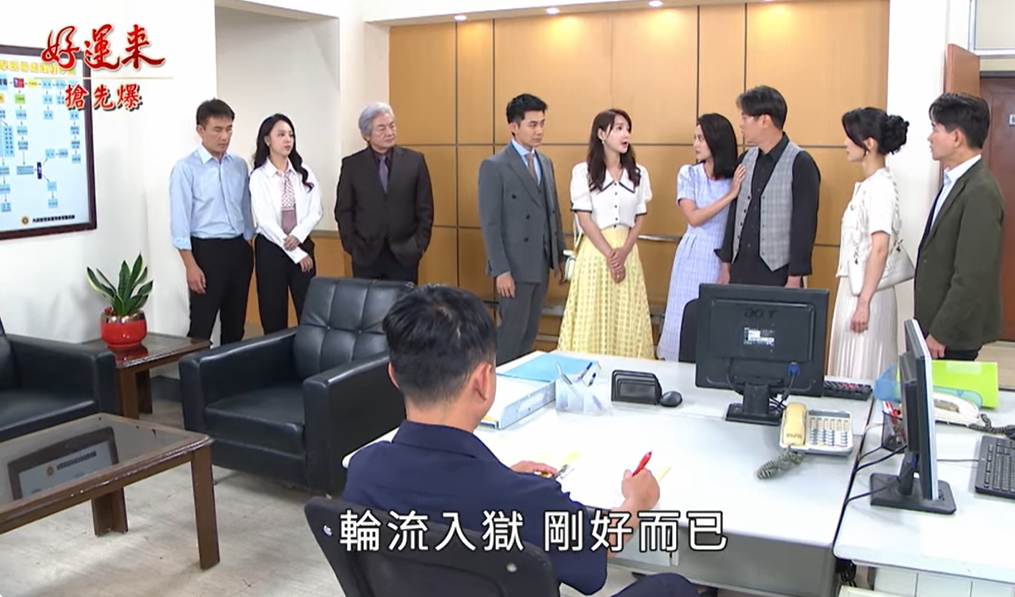 《好運來-EP153精彩片段》疑點大爆發 兇手不是兇手?