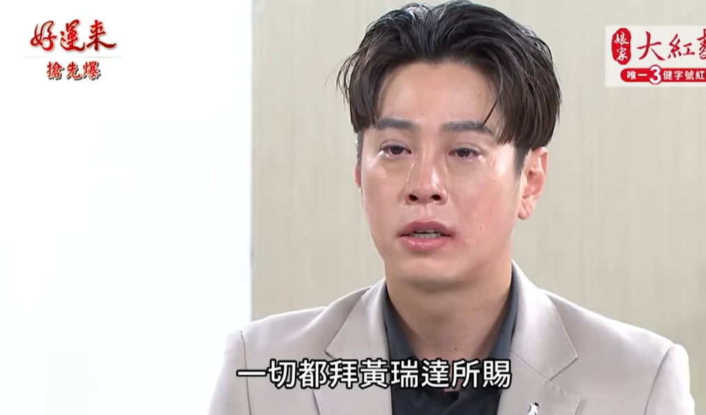 《好運來-EP153精彩片段》命案破了之後…… 謎團再起?