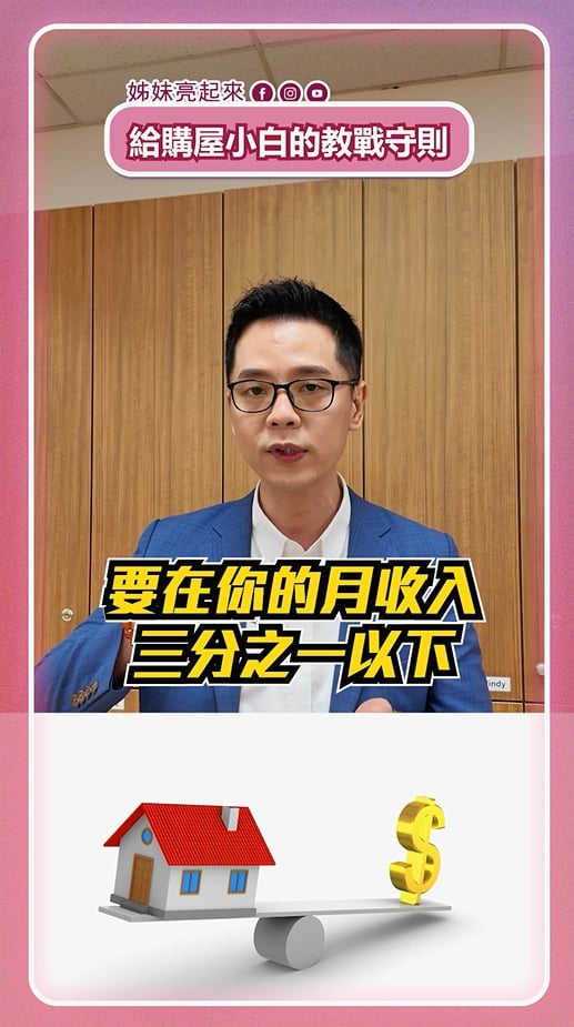 房價要降了?房仲倒閉潮浮現 專家揭:年輕人進場「精華區」時機!