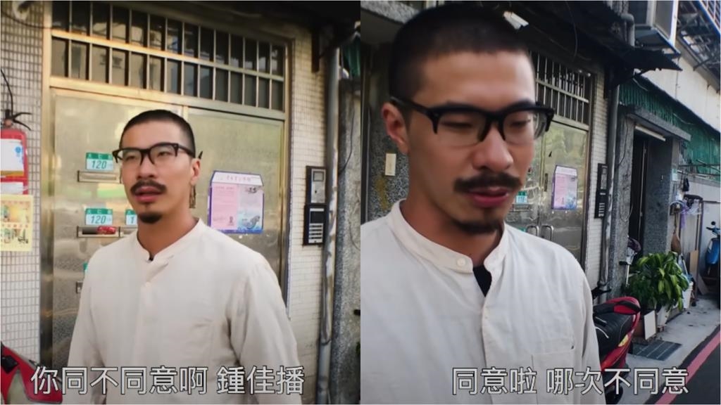 暴紅哏圖「同意啦哪次不同意」超神回憶殺！鍾佳播表態了：哪次不同意