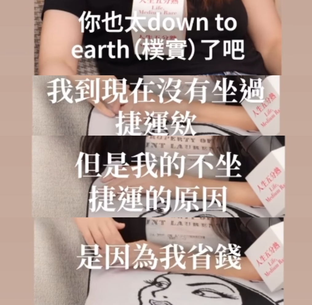 49歲關穎家世背景曝光掀討論…自曝「從沒搭過捷運」竟是這原因！