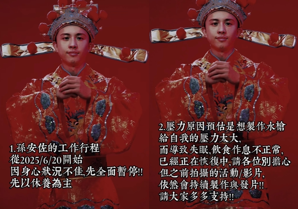 孫安佐「滿臉鬍渣」憔悴現蹤街頭！停工1個月「疑爆家庭抗爭」：很不順