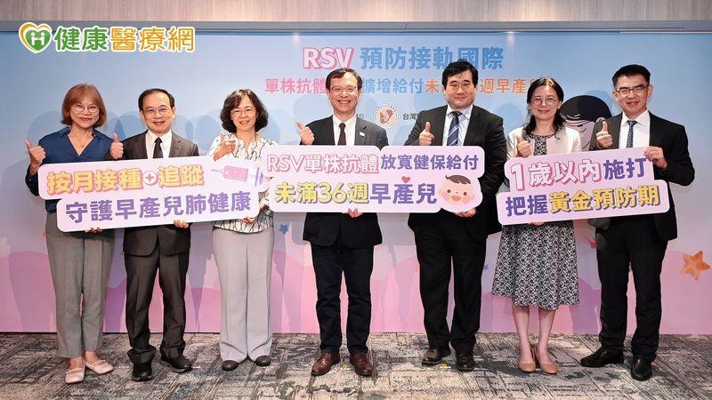 早產兒染RSV易重症、插管！健保擴增單株抗體給付　「未滿36週」皆受惠