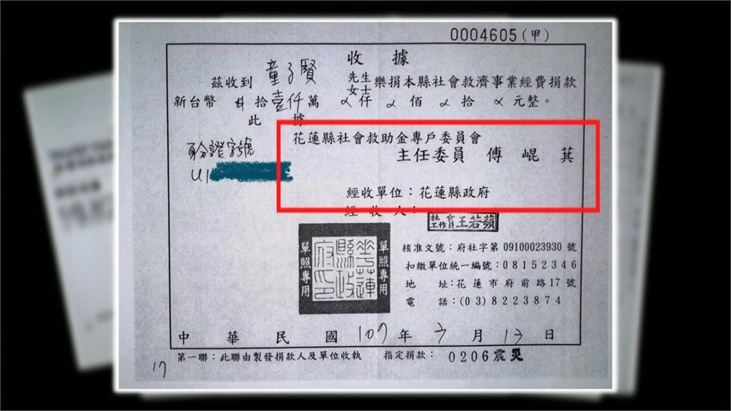 「捐款繞一手」說挨告! 童子賢秀收據批傅:要本著良心
