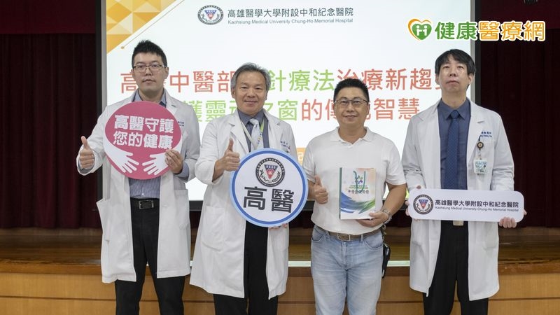 中醫「眼針療法」搭配西醫　解決40歲男「複視」困擾！