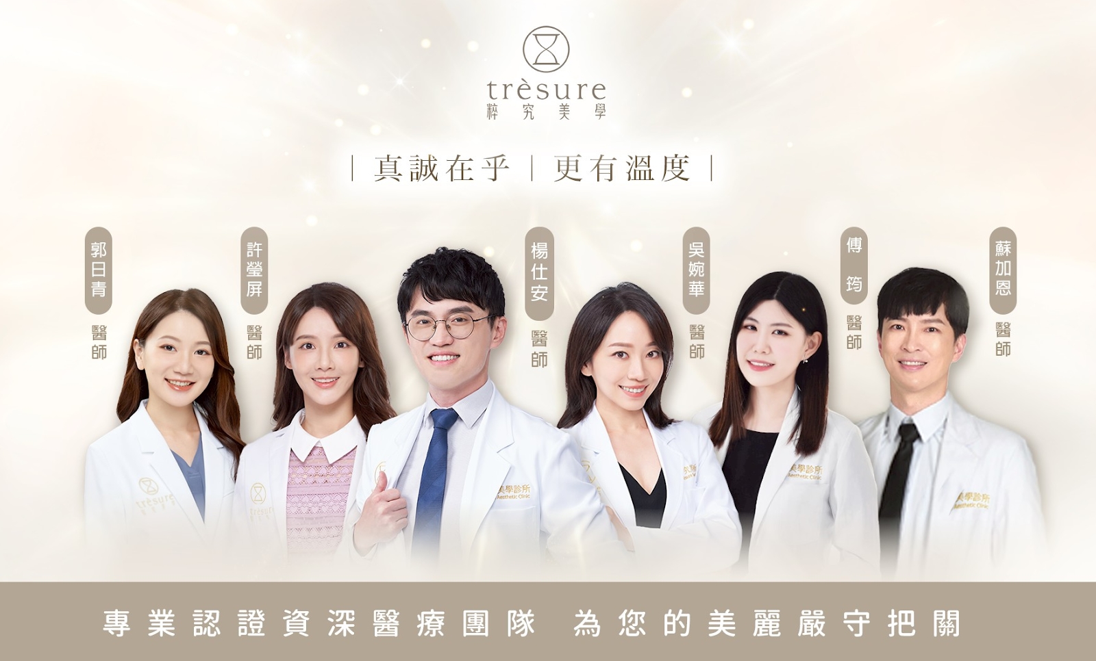 「Profhilo逆時針」 vs 「膠原蛋白增生劑」有何不同?醫師親授抗老雙星選擇秘訣!