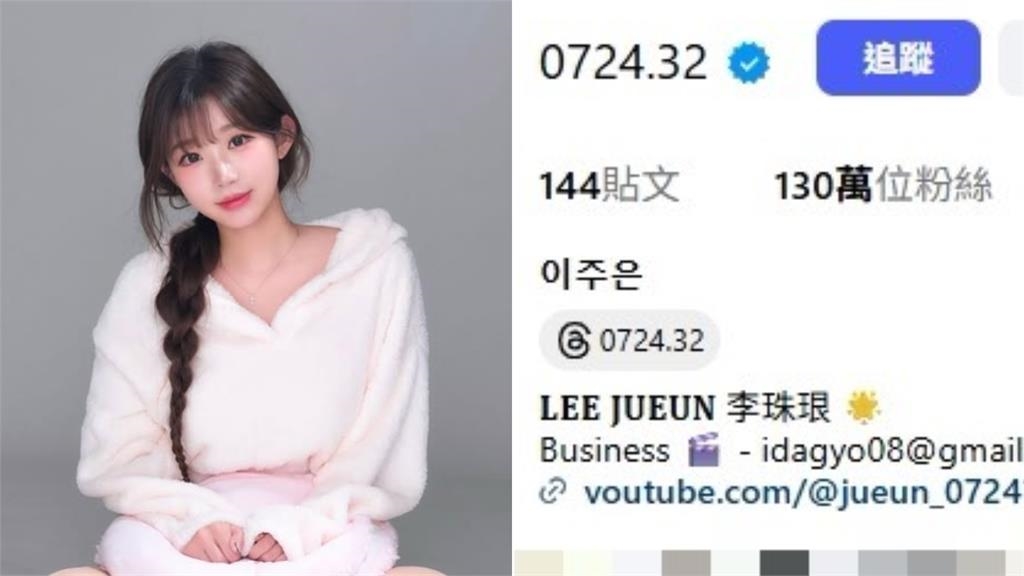 李珠珢遭爆「熱戀球員」踩業界地雷!社群粉絲數「驚人變化」網看傻