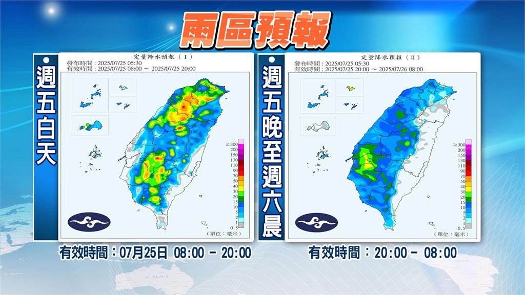 雙颱夾擊「強度減弱」雨彈甩全台！林嘉愷揭「726天氣型態」：這天雨勢減弱