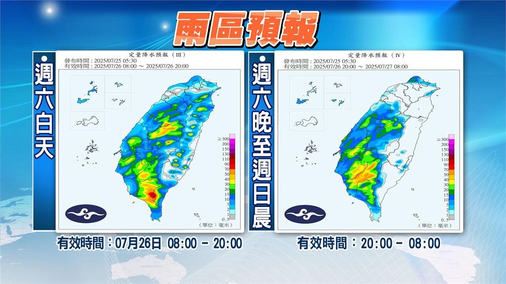 雙颱夾擊「強度減弱」雨彈甩全台！林嘉愷揭「726天氣型態」：這天雨勢減弱