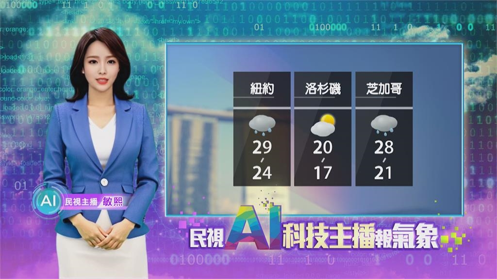 波士尼亞北部小鎮森林野火　救災困難請求國際救援