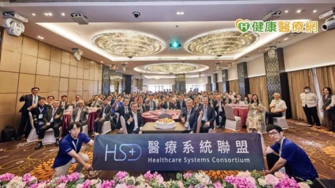 醫療系統聯盟十年再出發！攜產官學共探智慧醫療未來藍圖