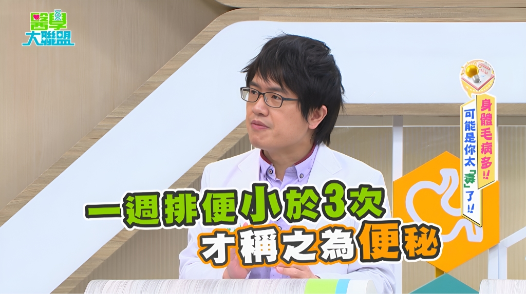 迷思破解/排便到底要不要每天?醫揭「黃金時間」:硬蹲恐痔瘡!