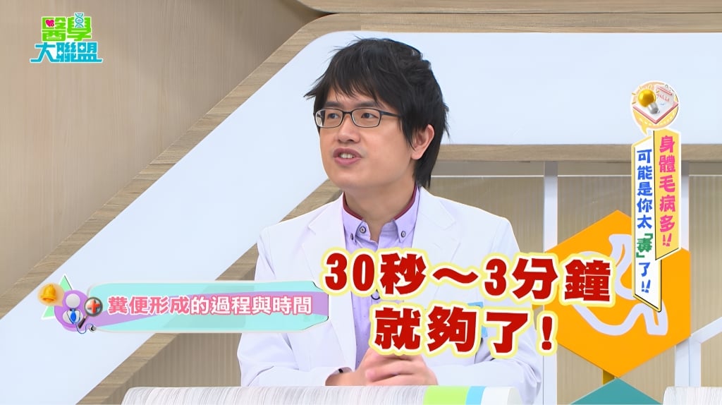 迷思破解/排便到底要不要每天?醫揭「黃金時間」:硬蹲恐痔瘡!