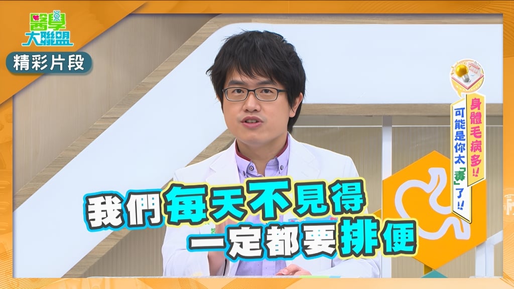 迷思破解/排便到底要不要每天?醫揭「黃金時間」:硬蹲恐痔瘡!