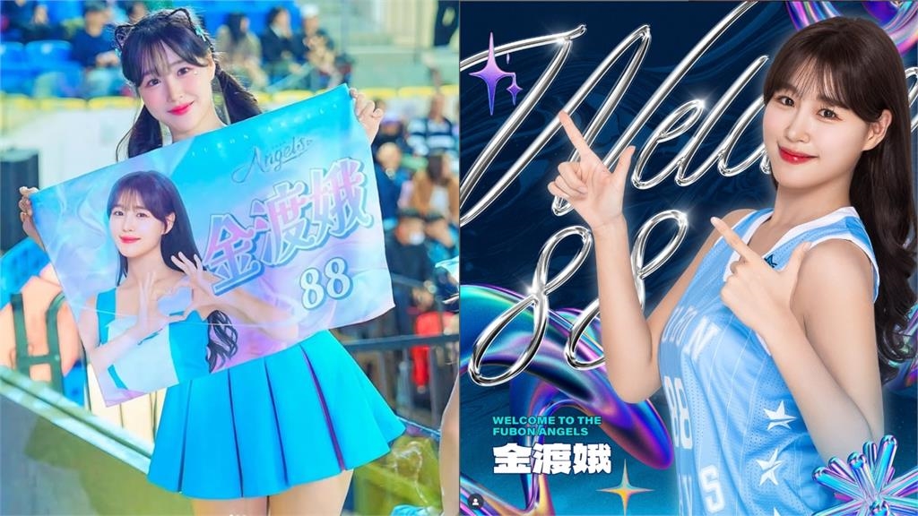 「仁川女神」金渡兒驚喜回歸加盟中信啦啦隊 感性親曝離開「他」:心痛