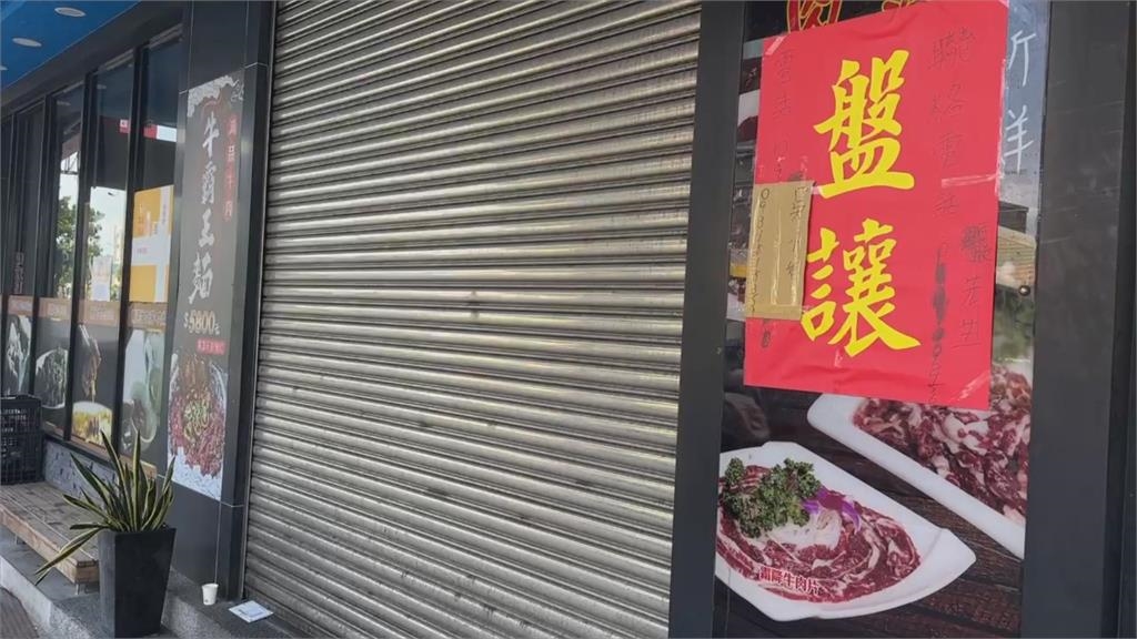 台南牛肉湯名店相繼盤讓或暫停營業　老饕不捨