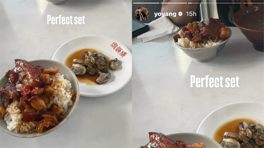 楊祐寧大讚「滷肉飯＋蒜泥鮮蚵」　打卡照曝光網敲碗狂問：這是哪家？