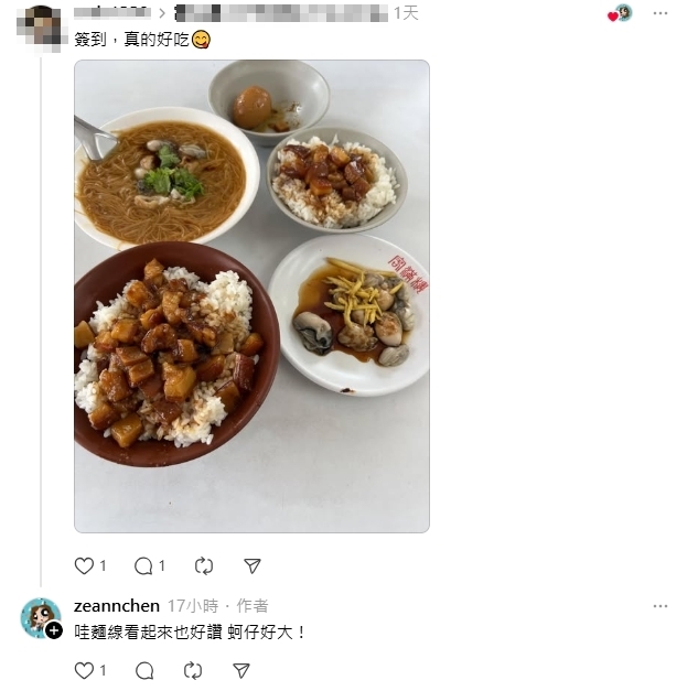 楊祐寧大讚「滷肉飯＋蒜泥鮮蚵」　打卡照曝光網敲碗狂問：這是哪家？