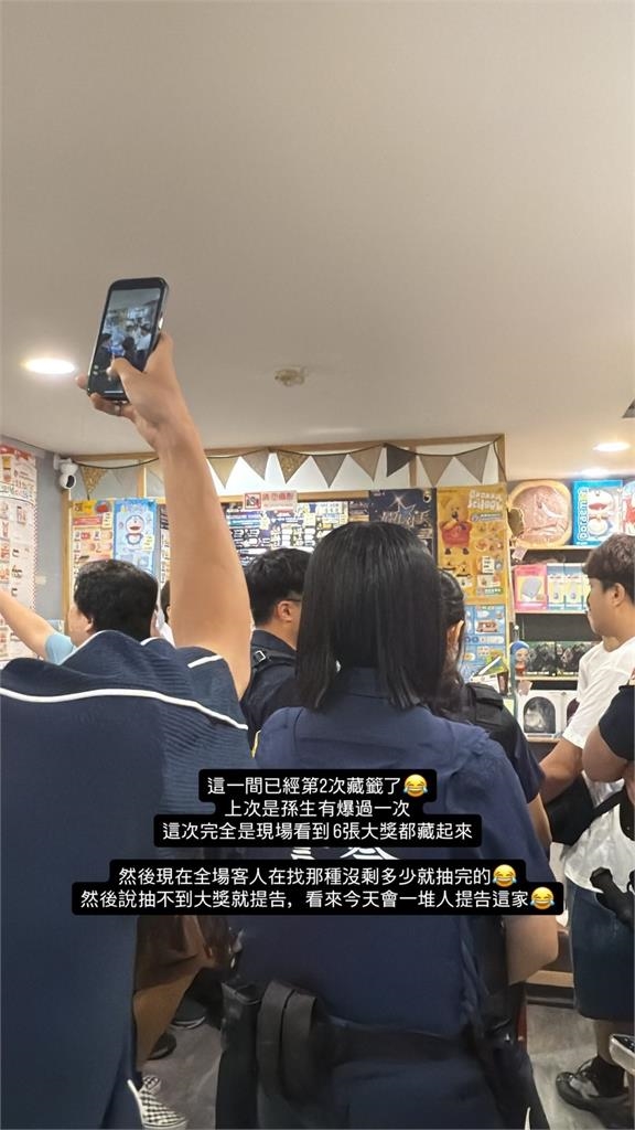 西門町「一番賞黑店」又爆藏籤!6張大獎暗箱操作民眾報警怒嗆:被當賭徒耍