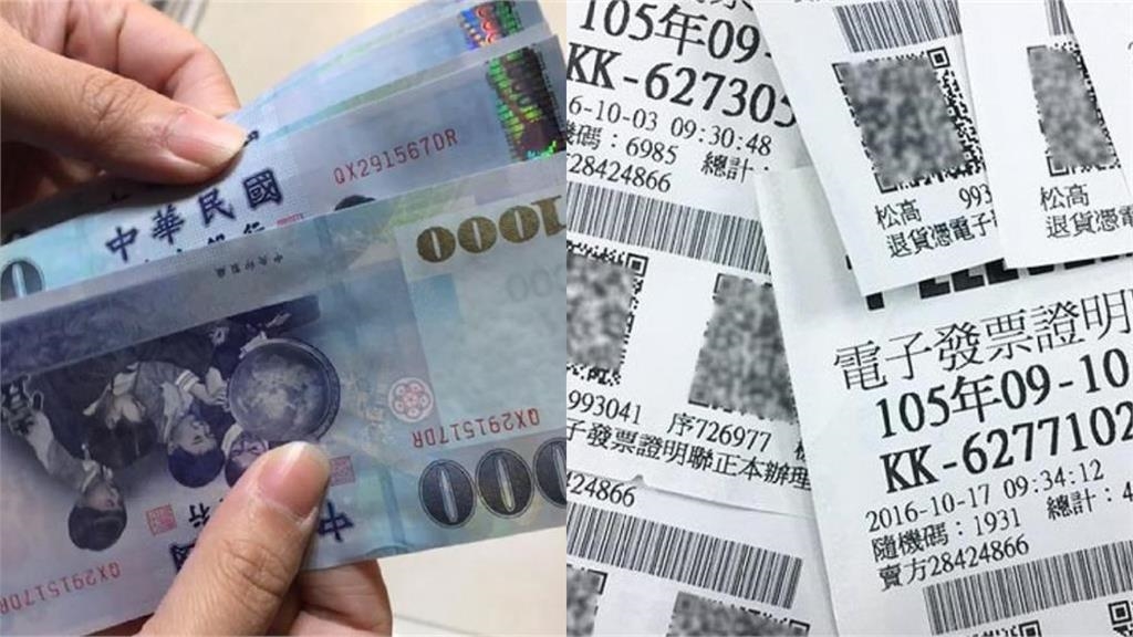 雲端發票驚人「1改變」曝光!中獎機率狂增網嗨一片:終於中500元