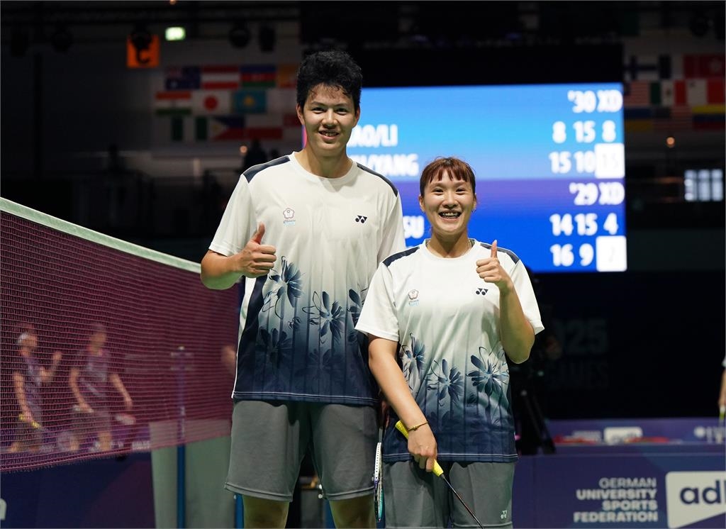 世大運(影)/德國世大運羽球混雙擊敗中國!台灣包辦"金銀銅牌"