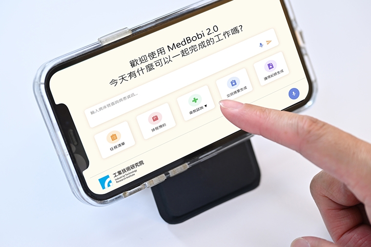 工研院與4大醫療體系 打造MedBobi 2.0智慧決策系統