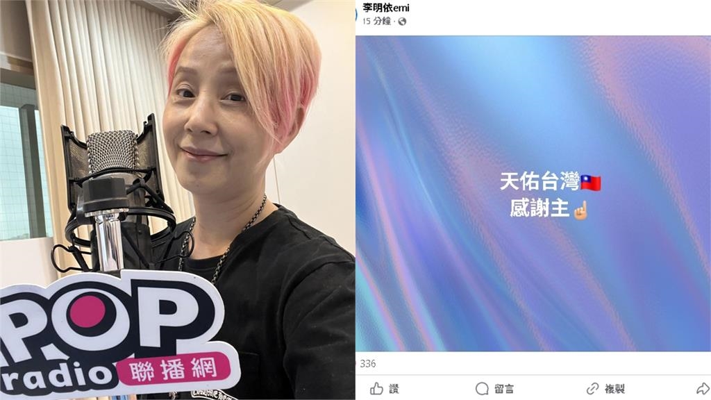 李明依才挺反罷免嗆民主大退步！竟自爆「沒去投票」…背後原因全說了