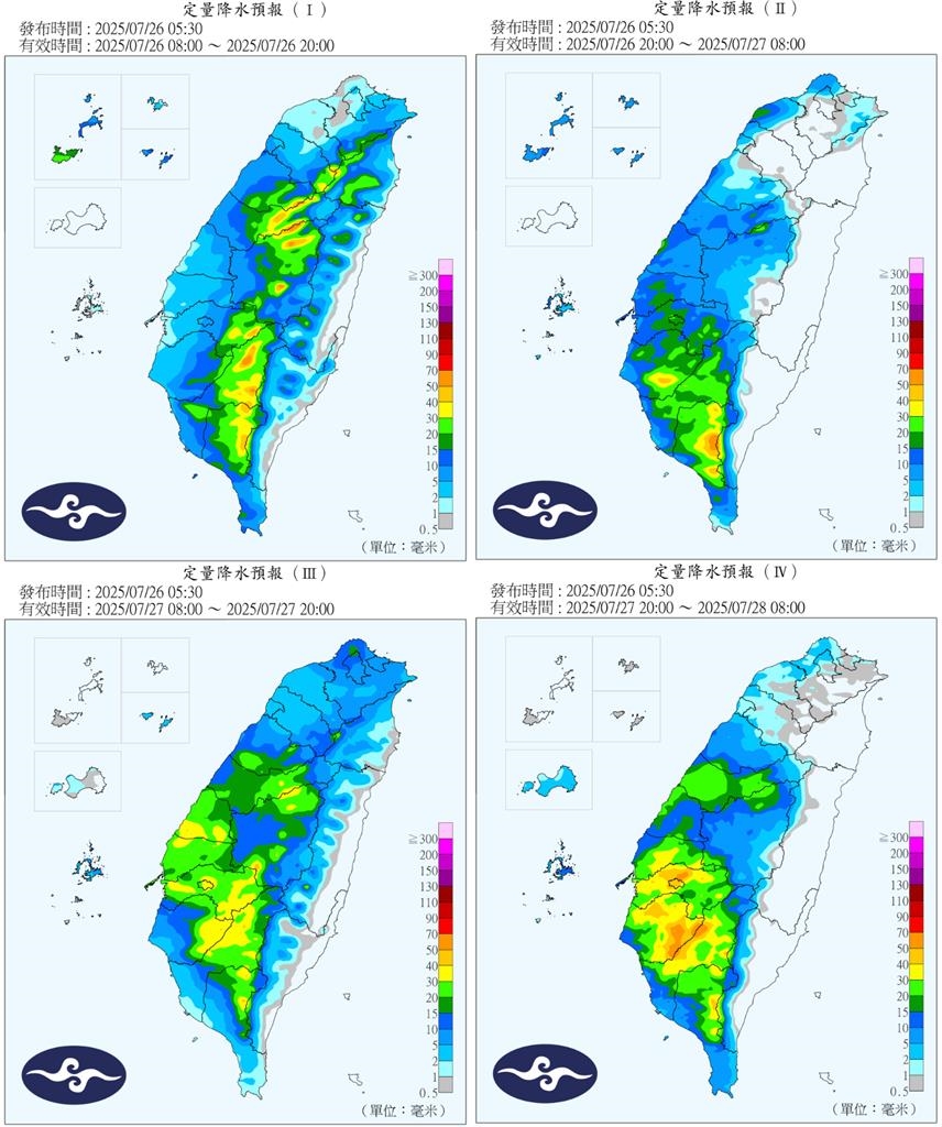 雨彈狂砸「豪雨特報9縣市」曝光！專家分析中南部的雨：要下到「這1天」