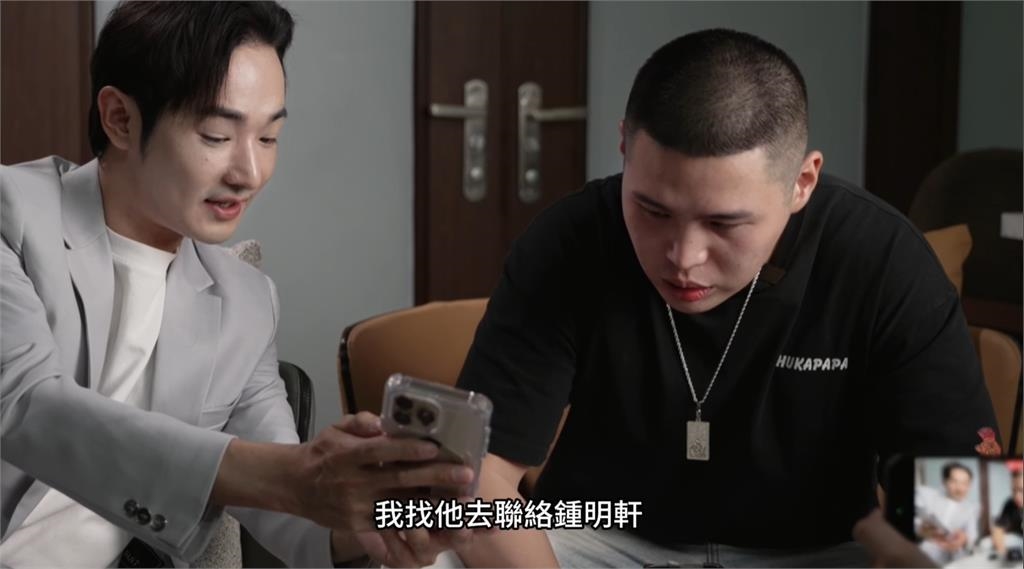 大罷免失敗鍾明軒「大復活」!抖內八炯直播1690元嗆:造謠哥回去哭