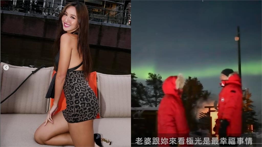 薔薔認愛4個月陷「感情危機」！抓包男友「傳曖昧訊息還說謊」氣炸：不能接受