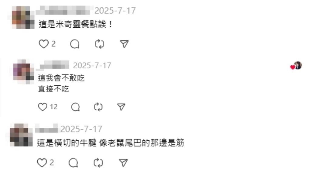 外送點牛腱腸粉開箱驚見「老鼠屍體」!200萬人崩潰網:這是米奇靈餐點!