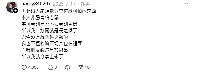 外送點牛腱腸粉開箱驚見「老鼠屍體」!200萬人崩潰網:這是米奇靈餐點!