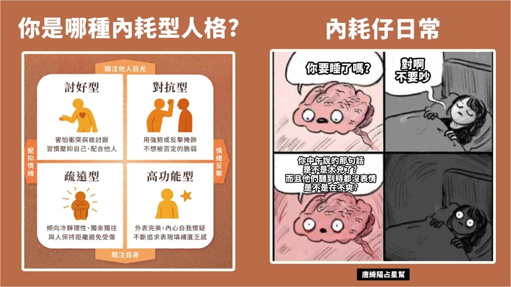 「水逆持續發威」EMO到嗨不起來　唐綺陽親揭「1方法」遠離內耗：將好轉