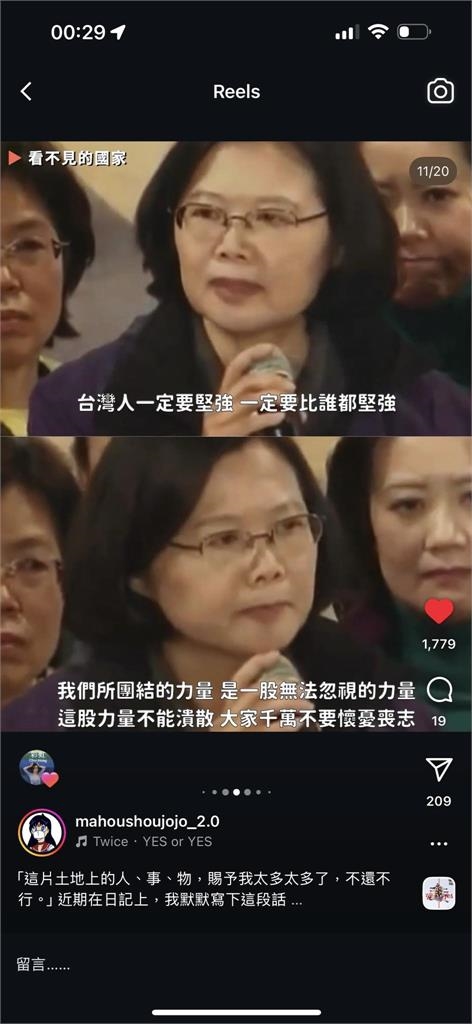 大罷免失敗「不會是台灣結局」！鄭家純喊話罷團志工「做好3事」全網鼻酸