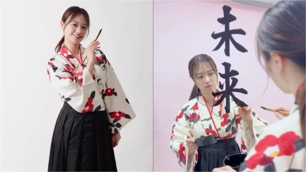日「超正書法家」上里美貴提筆揮毫　甜笑寫「未來希望」感動網：人美字也美