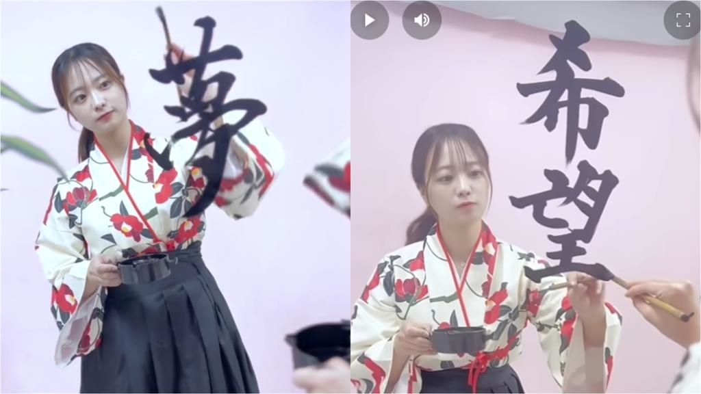 日「超正書法家」上里美貴提筆揮毫　甜笑寫「未來希望」感動網：人美字也美
