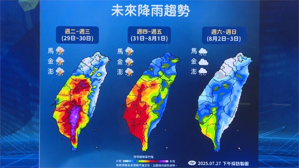 快新聞／今晚雨彈狂炸中南部！　豪雨一路下到「這時候」