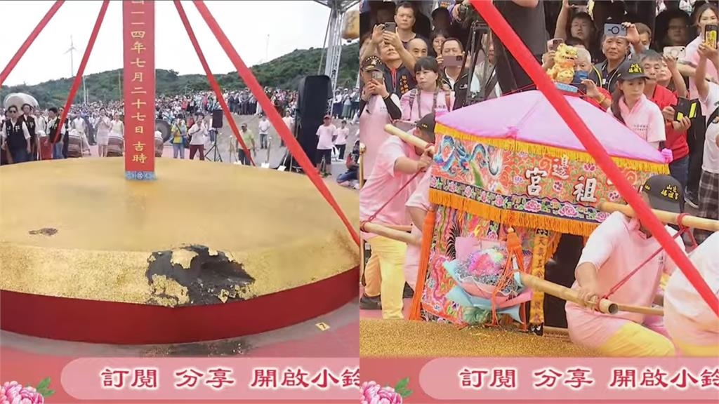 山邊媽祖建廟「粉紅超跑突起身」甩尾動土!顯聖畫面他目擊驚:想不到吧