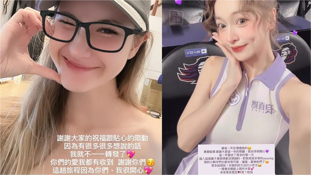 「慕獅女孩」5人離隊全網不捨　瑟七親曝「130字心聲」：思考很久