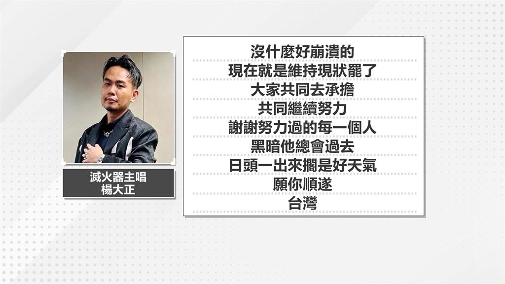 大罷免失利! 歌手陳昇喊:習大大給一億都不去中國