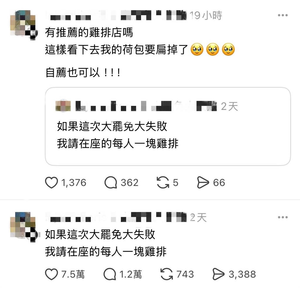 24+1罷免案失敗「最大受害者」現身　祭品文曝光網歪樓：牠沒惹任何人　