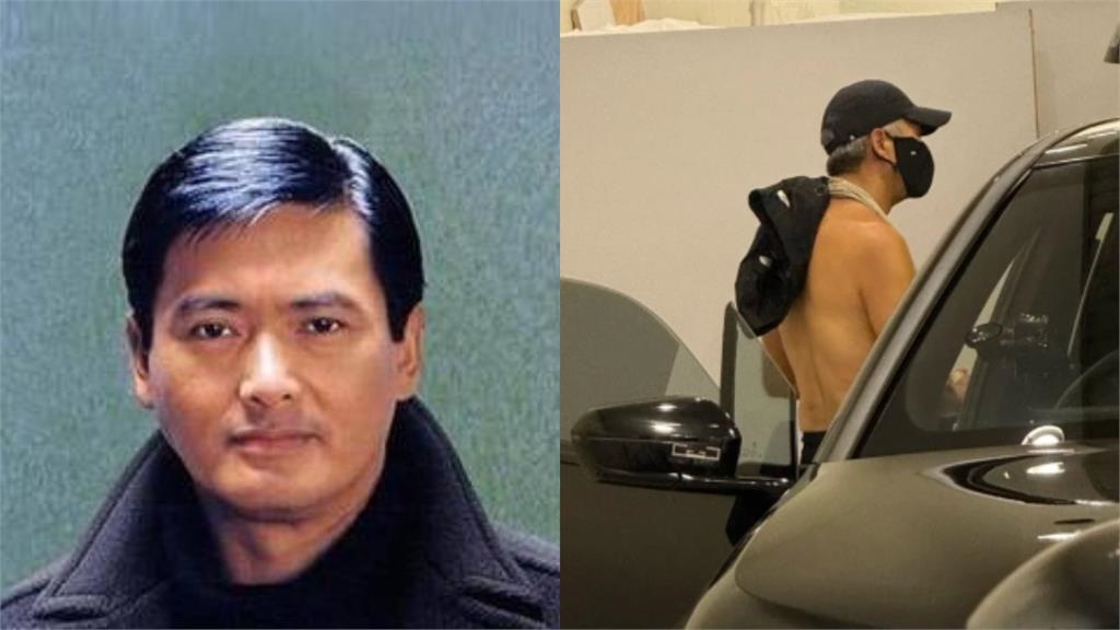 車旁換衣「阿北裸上身」竟是傳奇天王！周潤發「70歲真實體態」曝光網讚翻