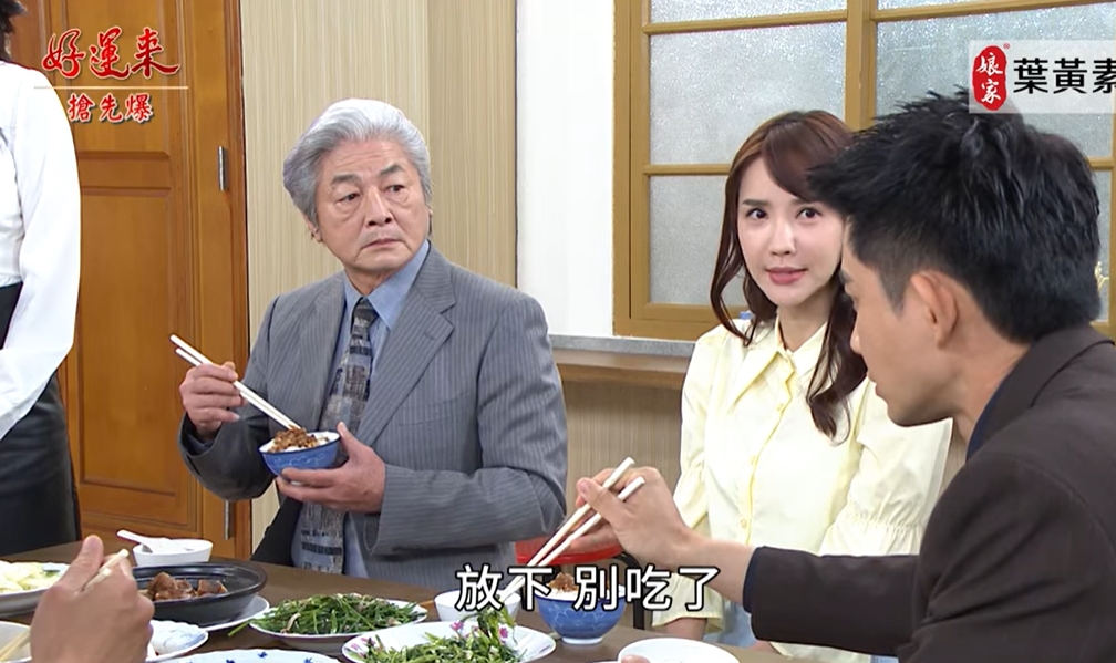 《好運來-EP154精彩片段》神秘前任虐渣 孟婷蒐證驚魂?