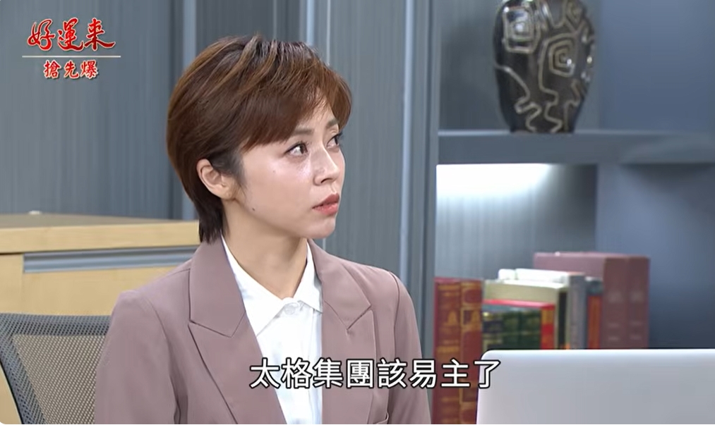 《好運來-EP154精彩片段》祖孫大合擊 黑剛王位不保?