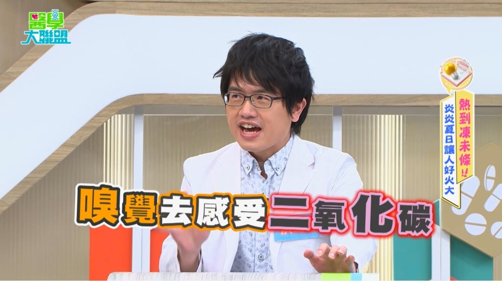 迷思破解/夏季蚊子鎖定你!醫曝「這飲品」是關鍵小心成吸蚊磁鐵!