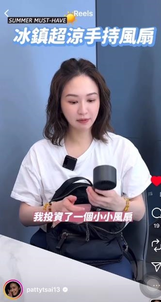 連勝文開門秒關播…蔡依珊爆「隨身帶1物」遭回不要再帶了！夫妻互動全曝光