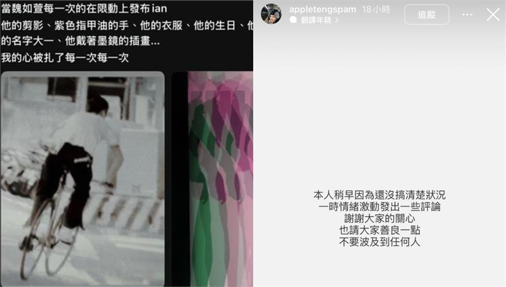 魏如萱爆熱戀小21歲網紅!5月疑告白「喜歡看他快樂」:即使他和別人在一起