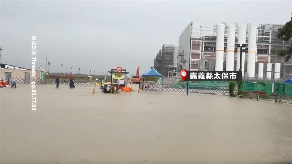雨彈炸嘉義太保！台積電AP7廠淹水　員工無奈喊：一早大驚喜