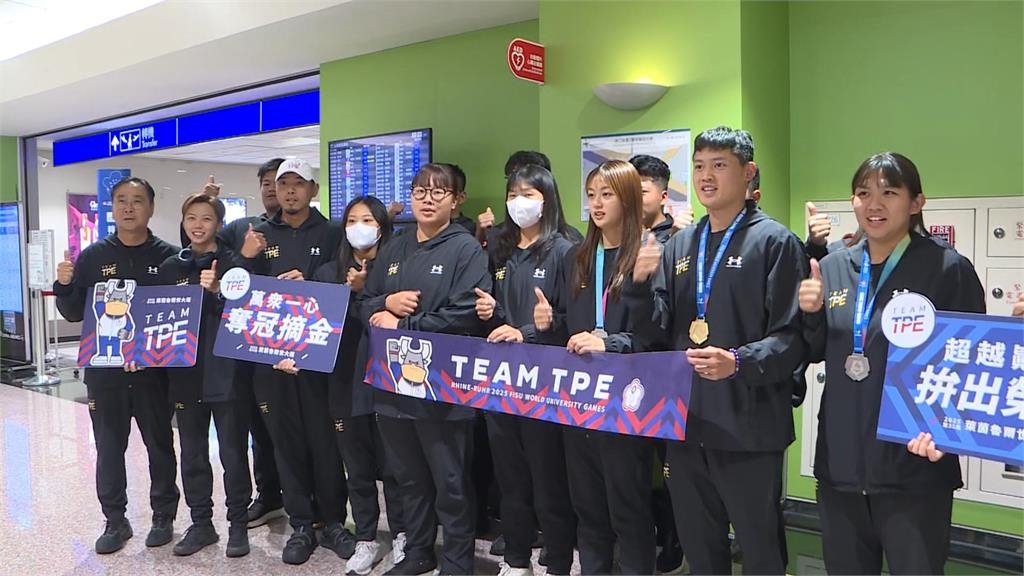 「金牌湯包」湯智鈞回來了！　世大運射箭隊凱旋歸國